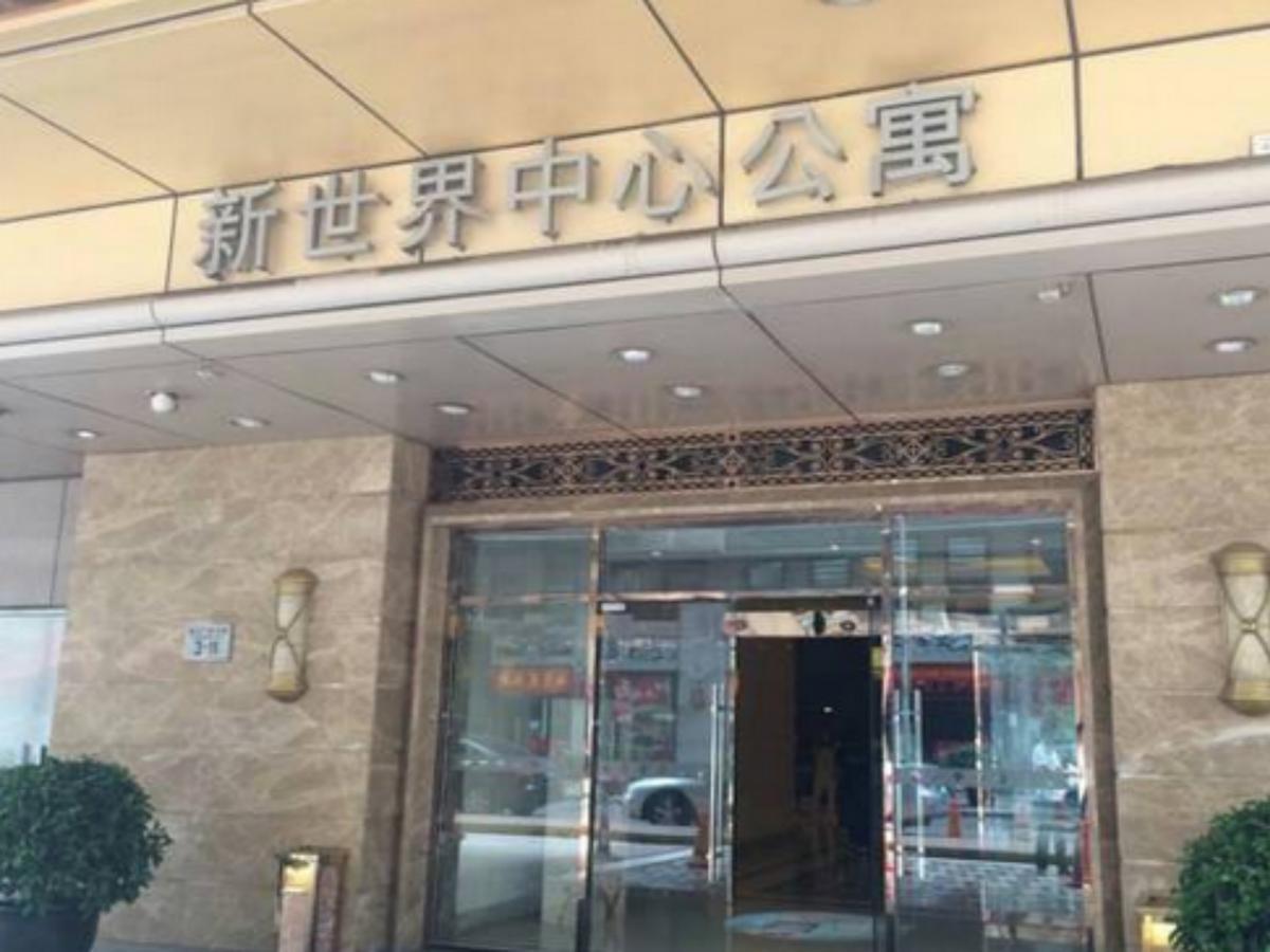 Beijing New World Centre Aparthotel Extérieur photo
